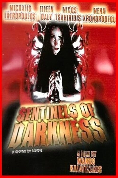 Movie poster for Sentinels of Darkness (2002)