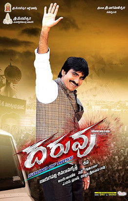 Movie poster for Daruvu (2012)