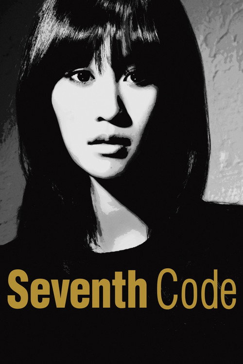 Movie poster for Seventh Code (2014)