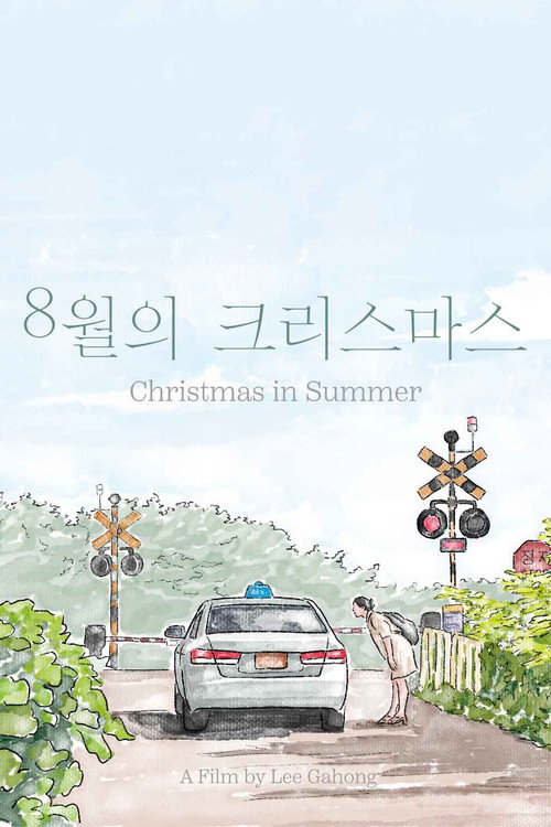 Movie poster for Christmas in Summer (2023)