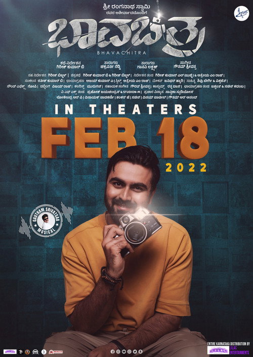Movie poster for Bhavachitra (2022)
