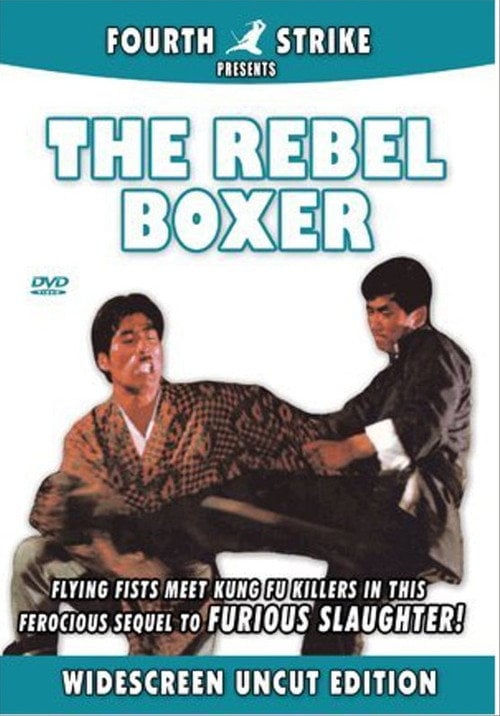 Movie poster for The Rebel Boxer (1972)