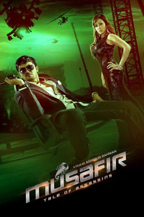 Movie poster for Musafir (2016)