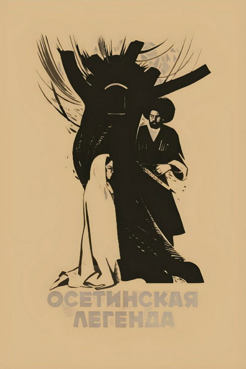 Movie poster for An Ossetian Legend (1966)