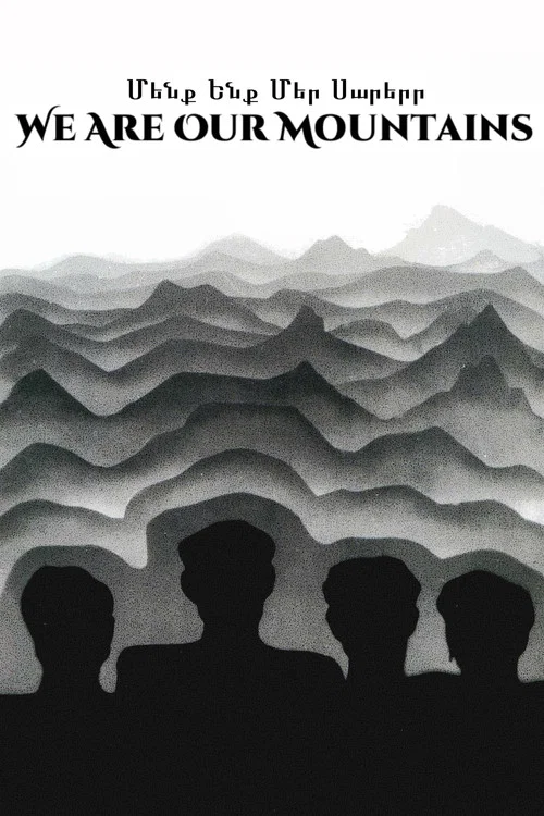 Movie poster for We Are, Our Mountains (1969)