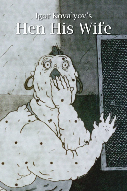 Movie poster for Hen, His Wife (1990)