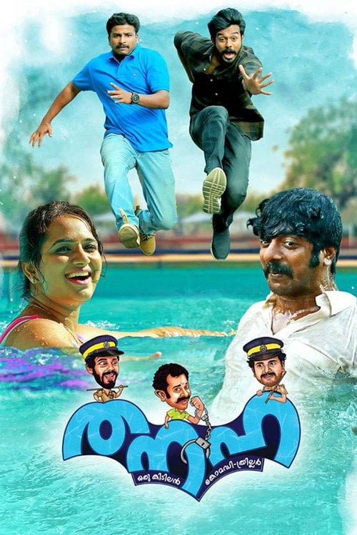 Movie poster for Thanaha (2018)
