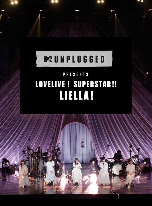 Movie poster for MTV Unplugged Presents: Love Live! Superstar!! Liella! (2022)