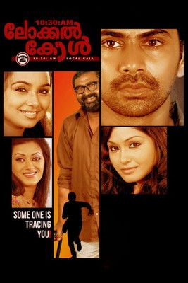 Movie poster for 10:30 AM Local Call (2013)