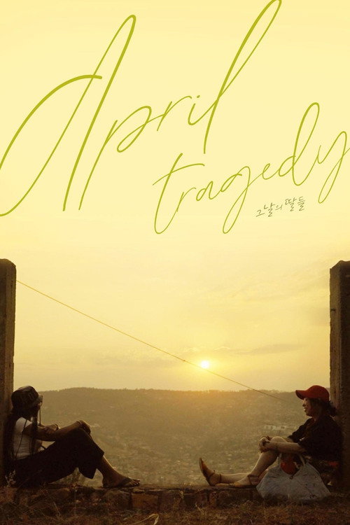 Movie poster for April Tragedy (2024)