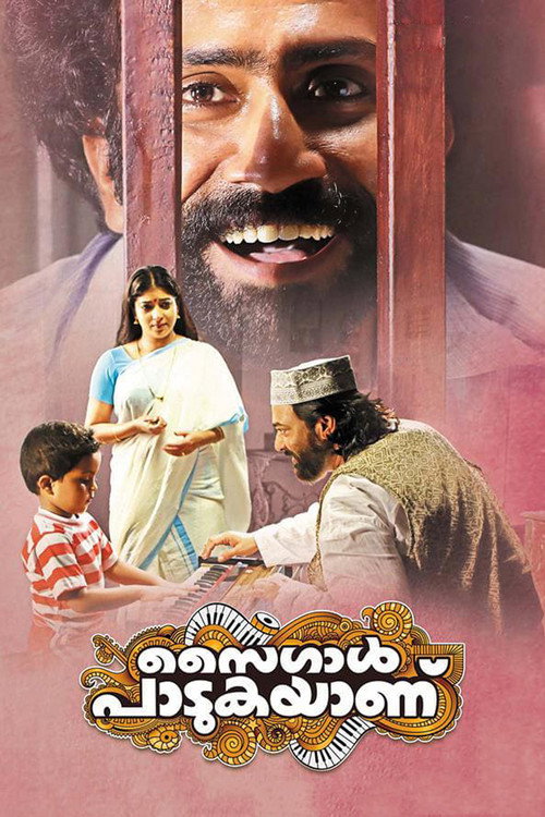 Movie poster for Saigal Padukayanu (2015)