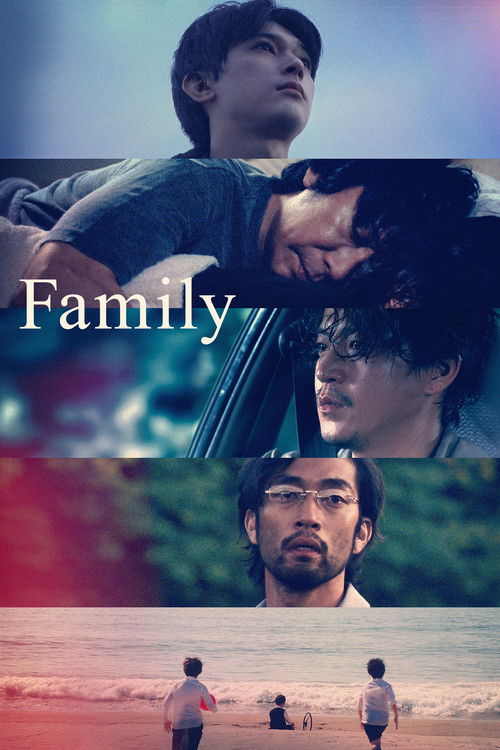 Movie poster for Family (2023)