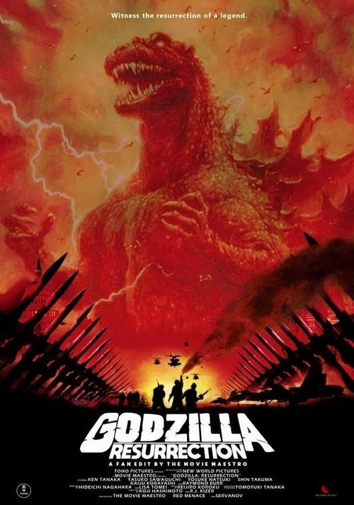 Movie poster for Godzilla Resurrection (2018)