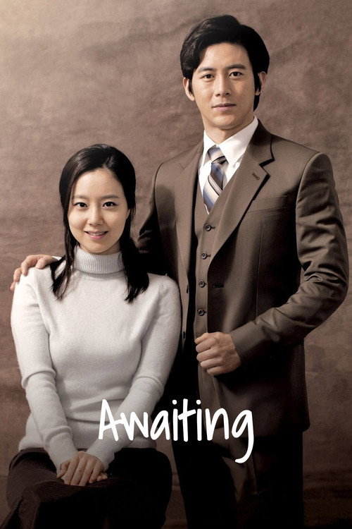 Movie poster for Awaiting (2014)