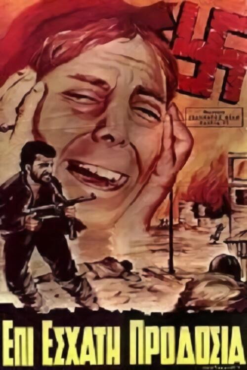 Movie poster for On High Treason (1968)