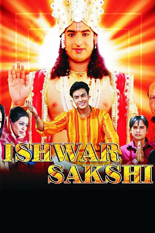 Movie poster for Ishwar Sakshi (2009)