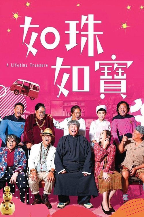 Movie poster for A Lifetime Treasure (2019)