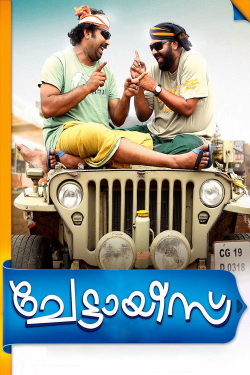 Movie poster for Chettayees (2012)