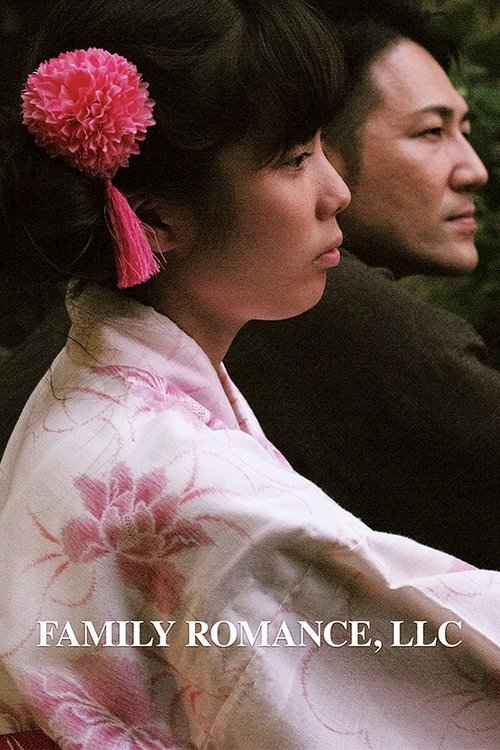 Movie poster for Family Romance, LLC (2019)