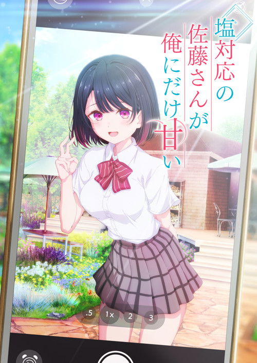 The Salty Koharu Has a Soft Spot for Me poster