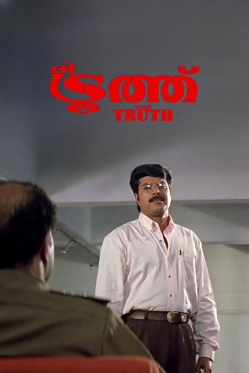 Movie poster for The Truth (1998)