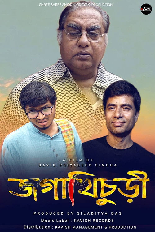 Movie poster for Jogakhichuri (2021)