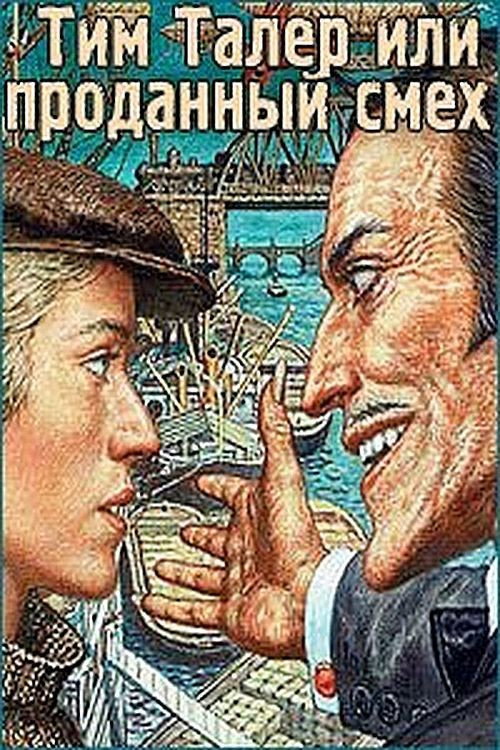 Movie poster for Tim Taler, or the Sold Laughter (1970)