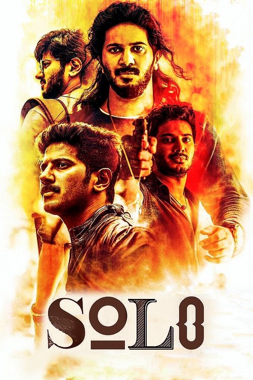 Movie poster for Solo (2017)