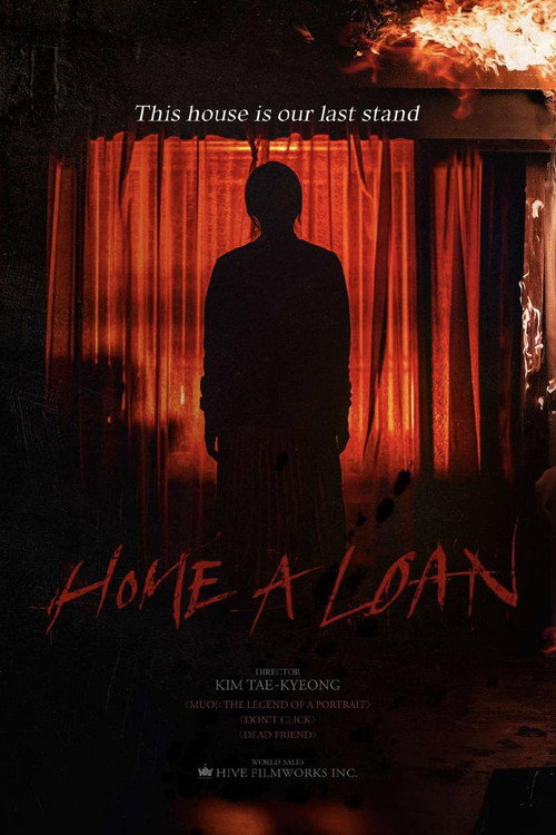 Movie poster for Home A Loan (2026)