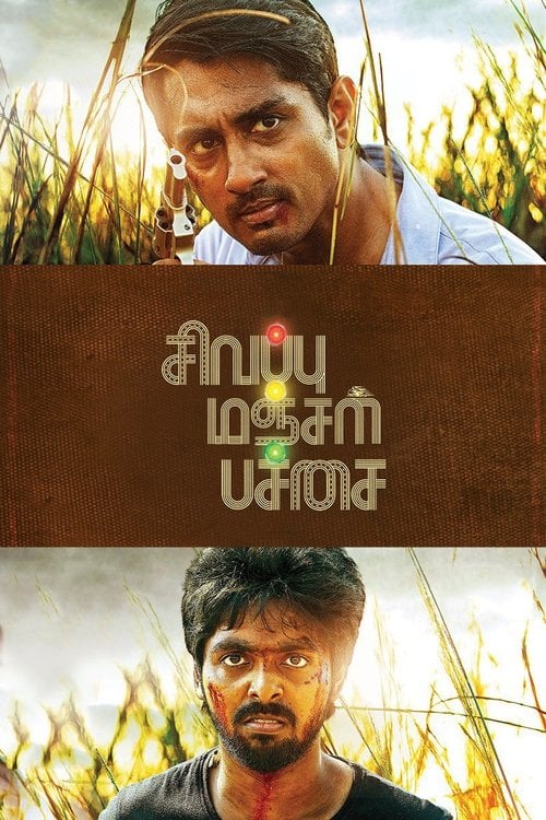 Movie poster for Sivappu Manjal Pachai (2019)