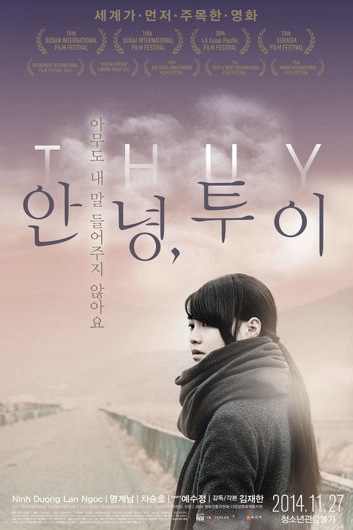 Movie poster for Thuy (2014)