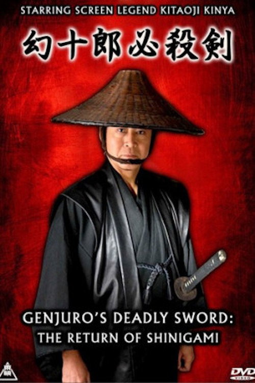 Movie poster for Genjuro's Deadly Sword: The Return of Shinigami (2009)