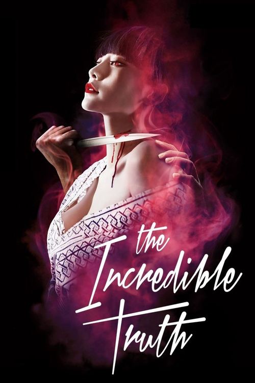 Movie poster for The Incredible Truth (2013)