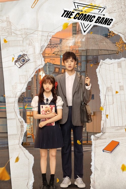 The Comic Bang poster