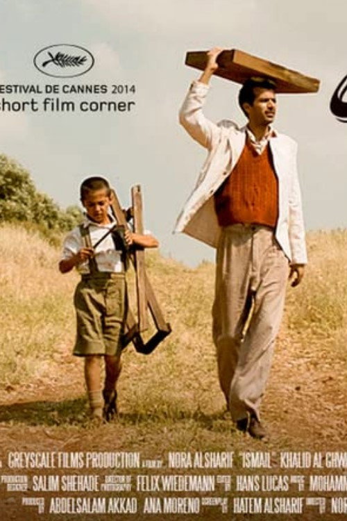 Movie poster for Ismail (2012)