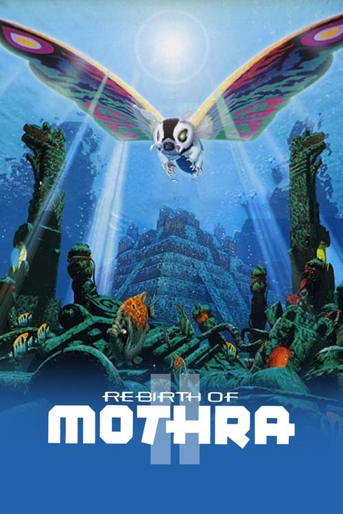 Movie poster for Rebirth of Mothra II (1997)