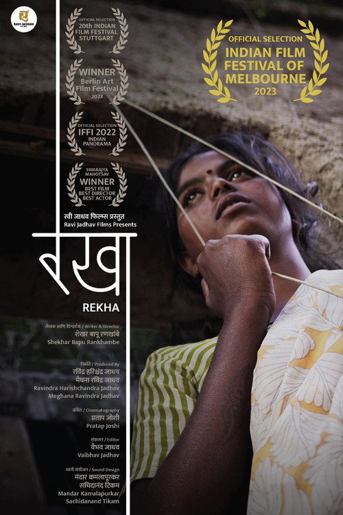 Movie poster for Rekha (2021)