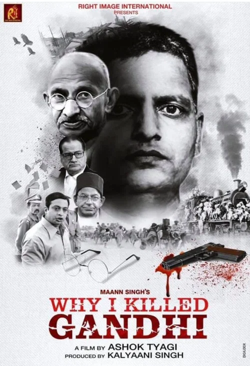 Movie poster for Why I Killed Gandhi (2022)