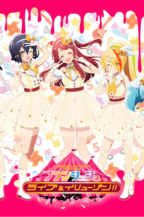 Movie poster for Zombie Land Saga LIVE “3D Virtual Franchouchou Live & Illusion!!” (2022)