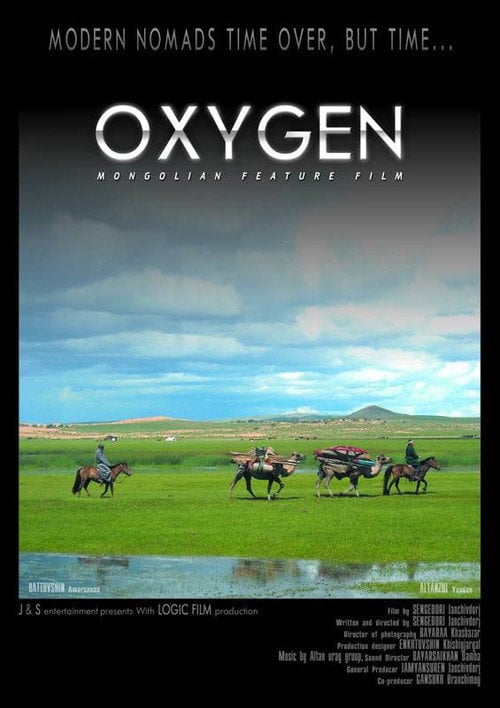 Movie poster for Oxygen (2010)