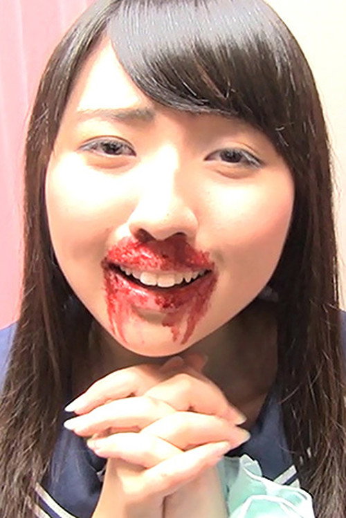 Movie poster for Koharu