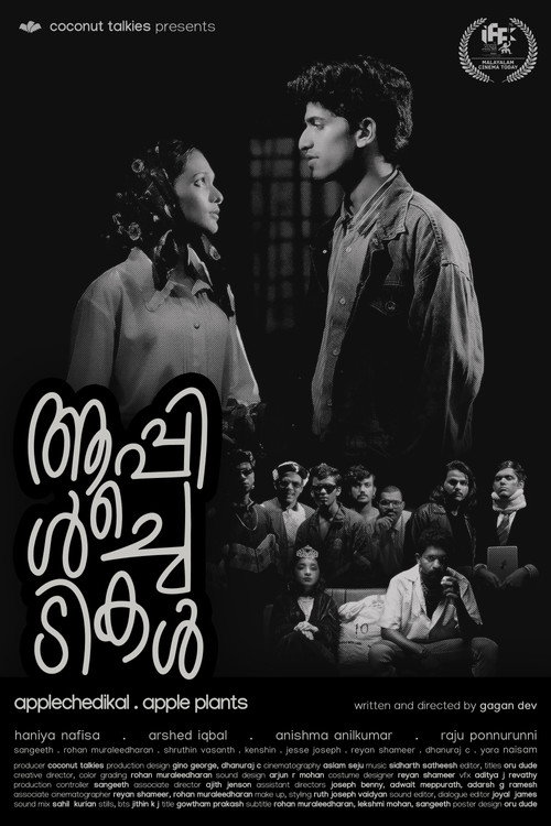 Movie poster for applechedikal (2023)