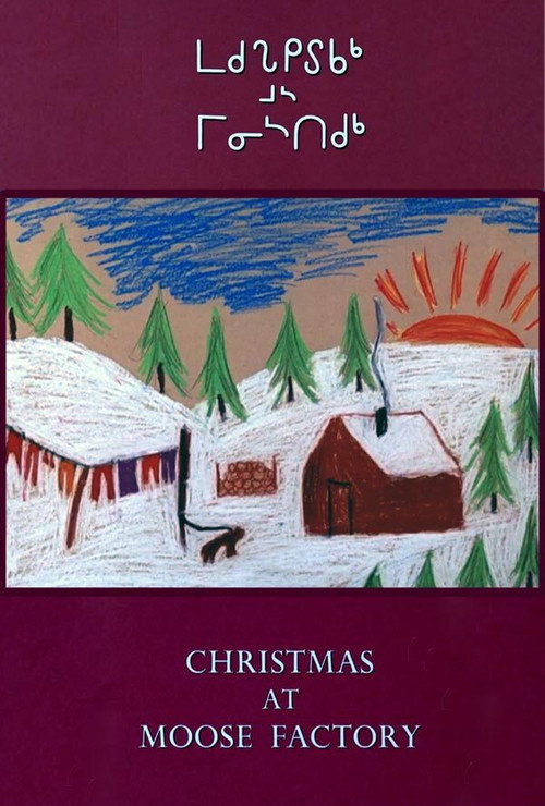 Movie poster for Christmas at Moose Factory (1971)