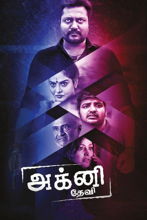 Movie poster for Agni Devi (2019)