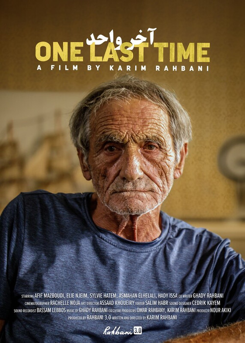 Movie poster for One Last Time (2024)
