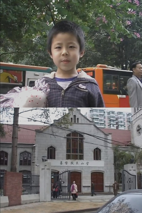 Movie poster for Children of God (2013)