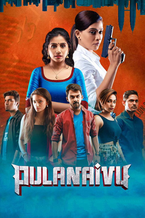 Movie poster for Pulanaivu (2019)