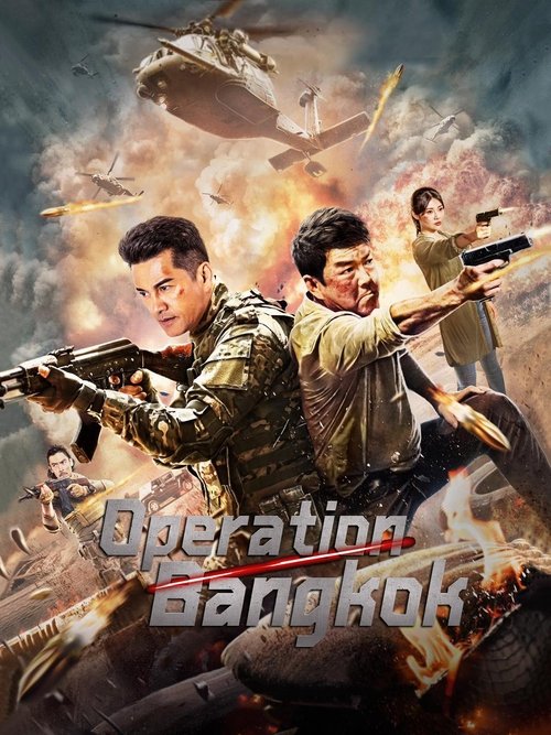 Movie poster for Heroes Return (2021)