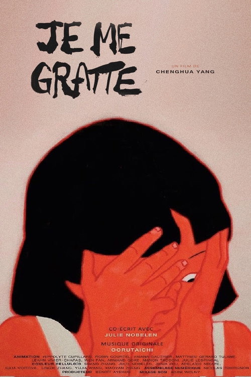 Movie poster for Self Scratch (2021)