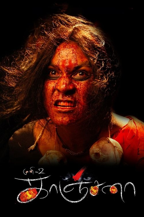 Movie poster for Kanchana (2011)